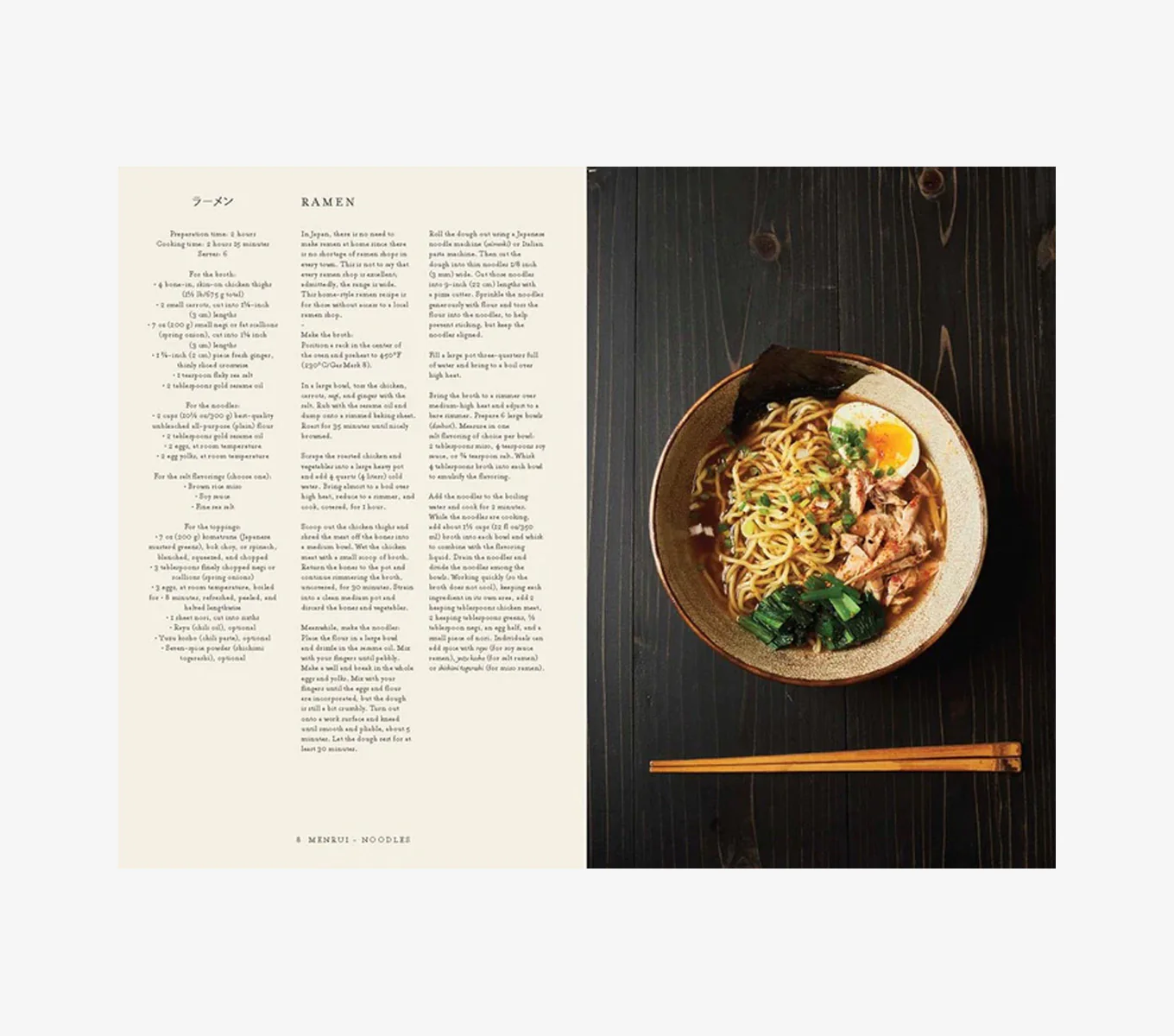 JAPAN THE COOKBOOK - Image 4
